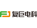河南复巨电子科技有限公司